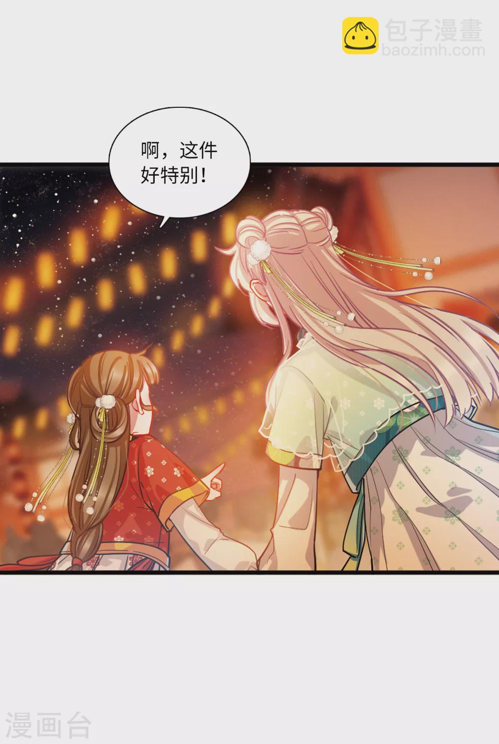 第21话1 七夕-第83话