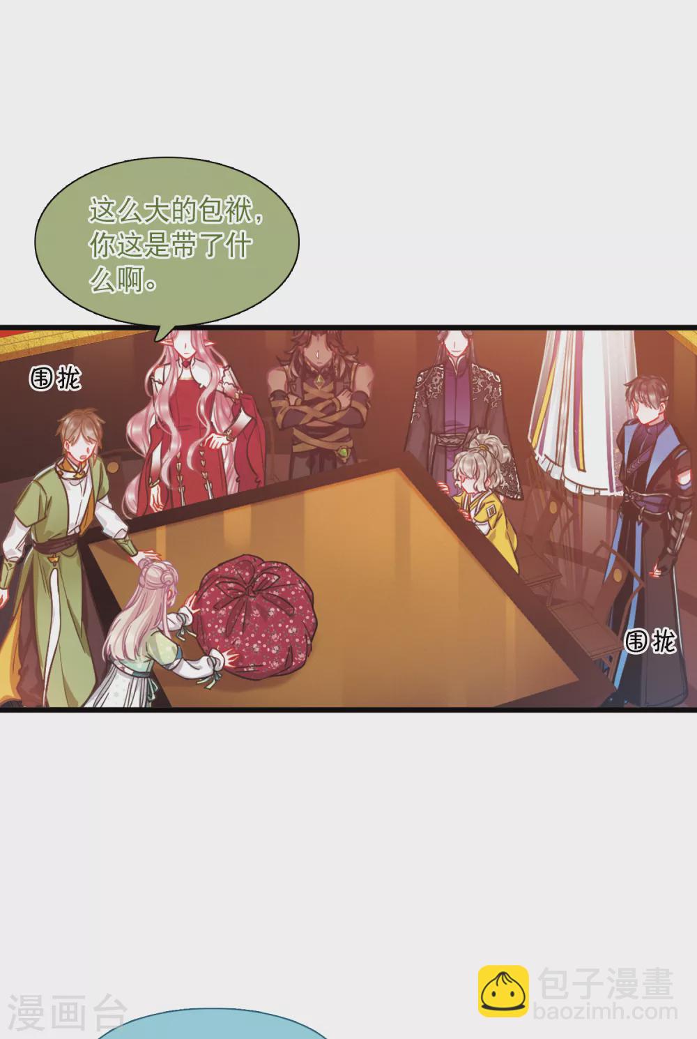 第21话3 七夕-第87话