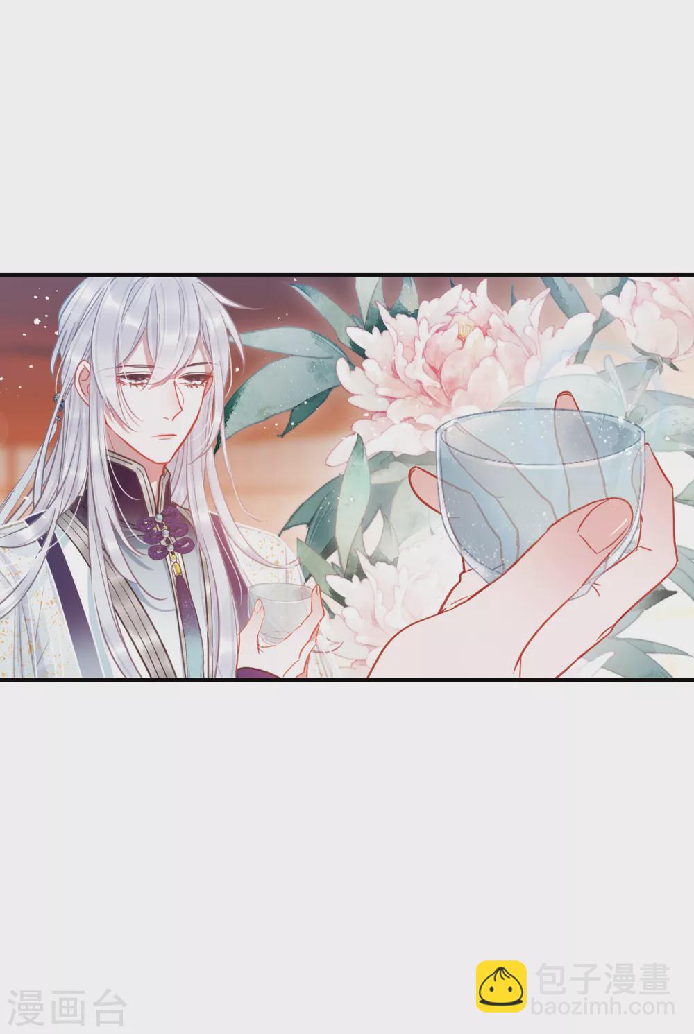 第21话3 七夕-第87话