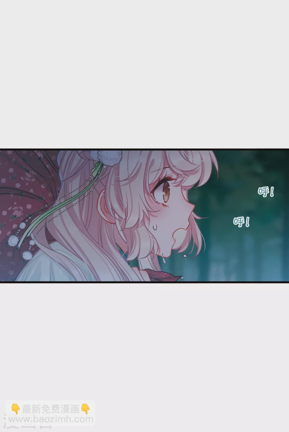 第21话3 七夕-第87话