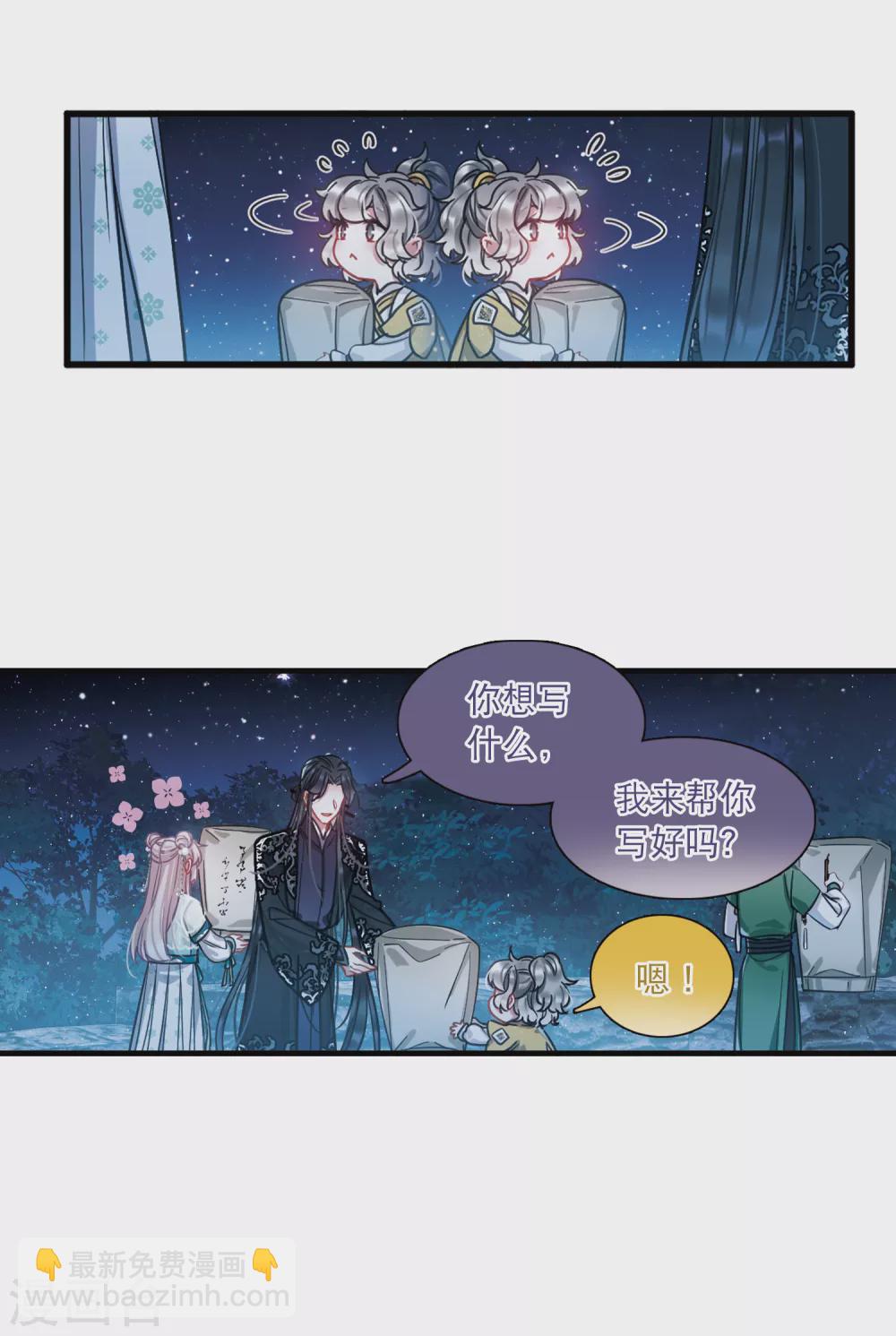 第22话2 放灯-第89话