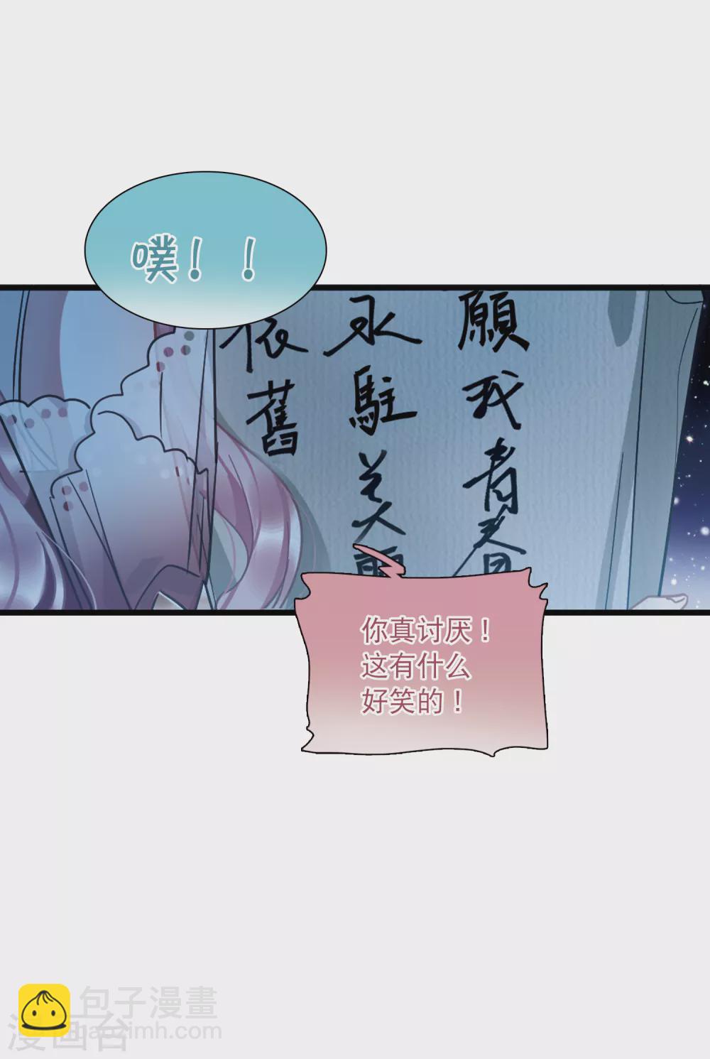 第22话2 放灯-第89话