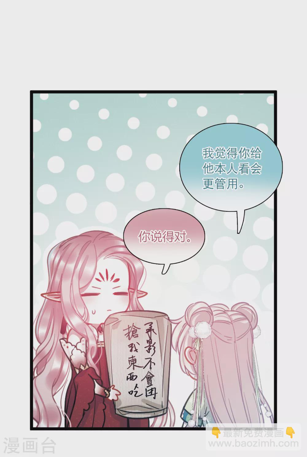 第22话2 放灯-第89话