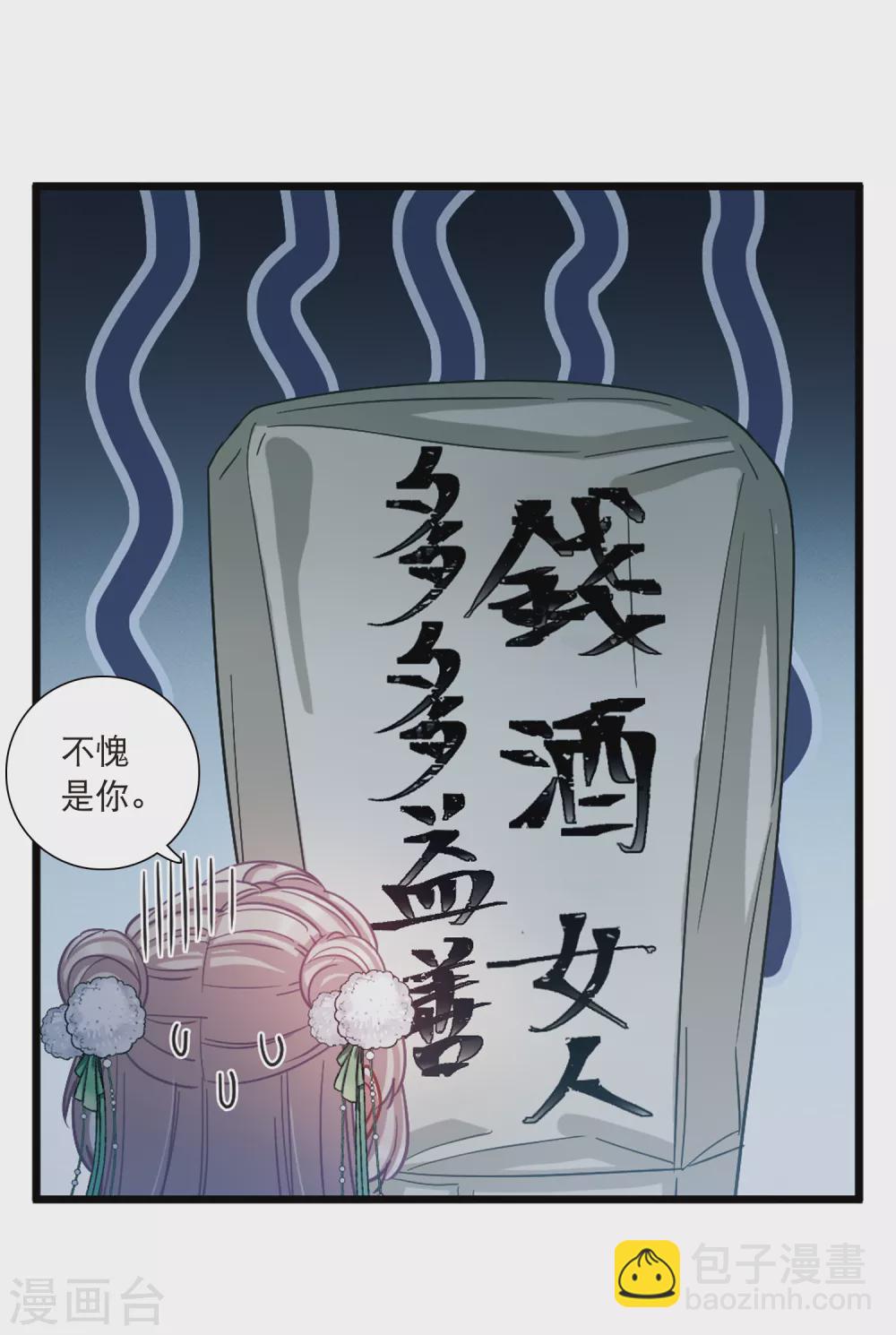 第22话2 放灯-第89话