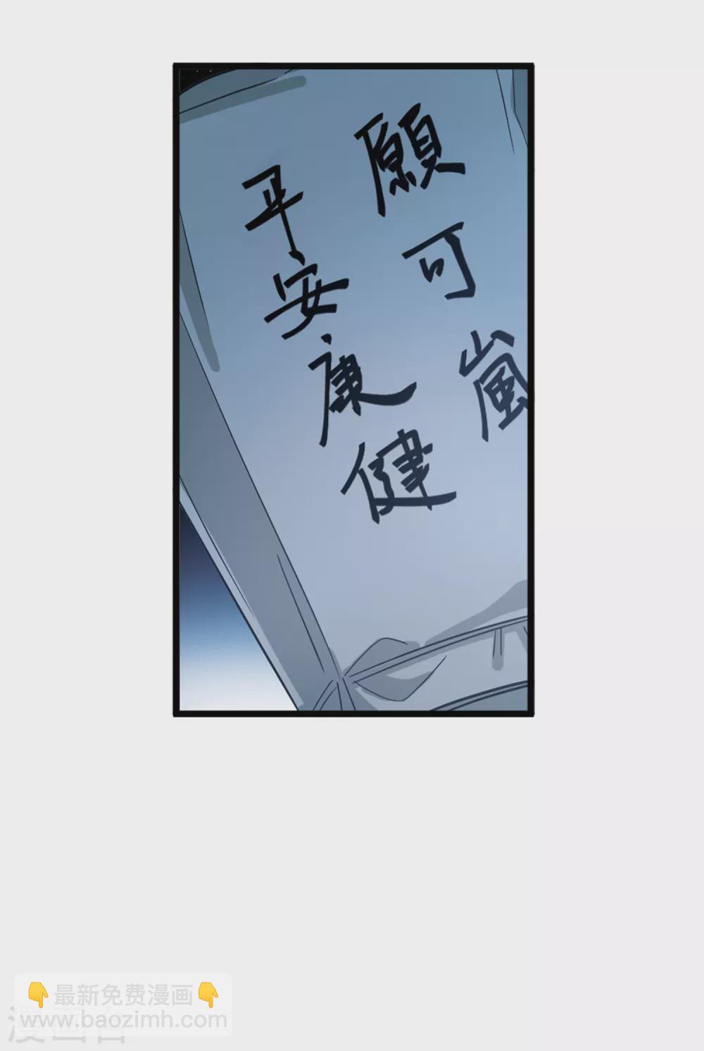 第22话2 放灯-第89话