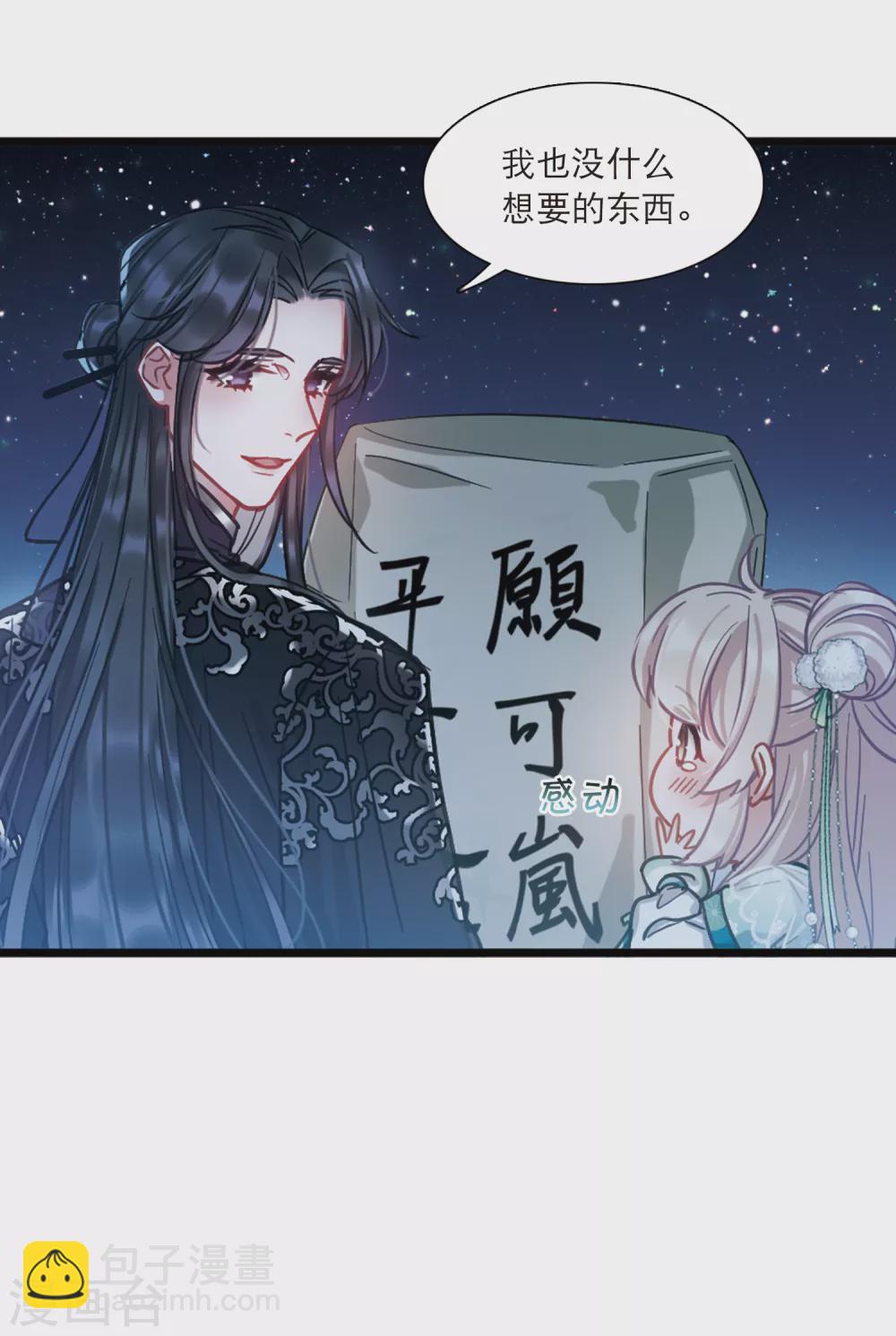 第22话2 放灯-第89话