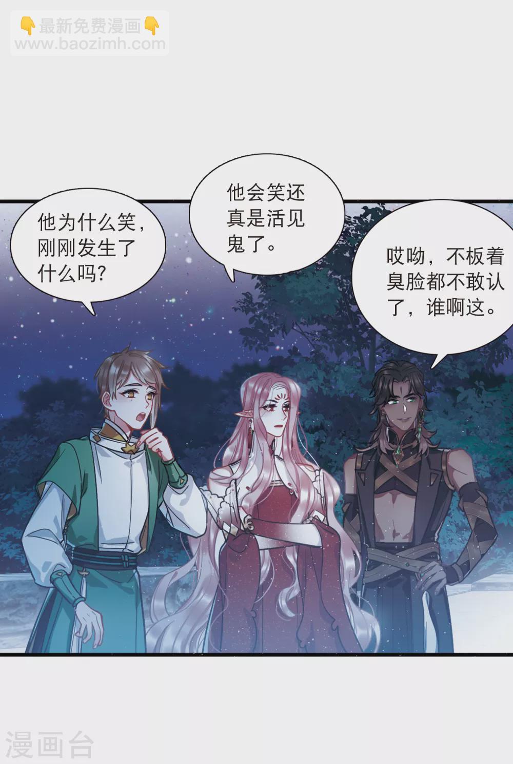 第22话3 放灯-第91话