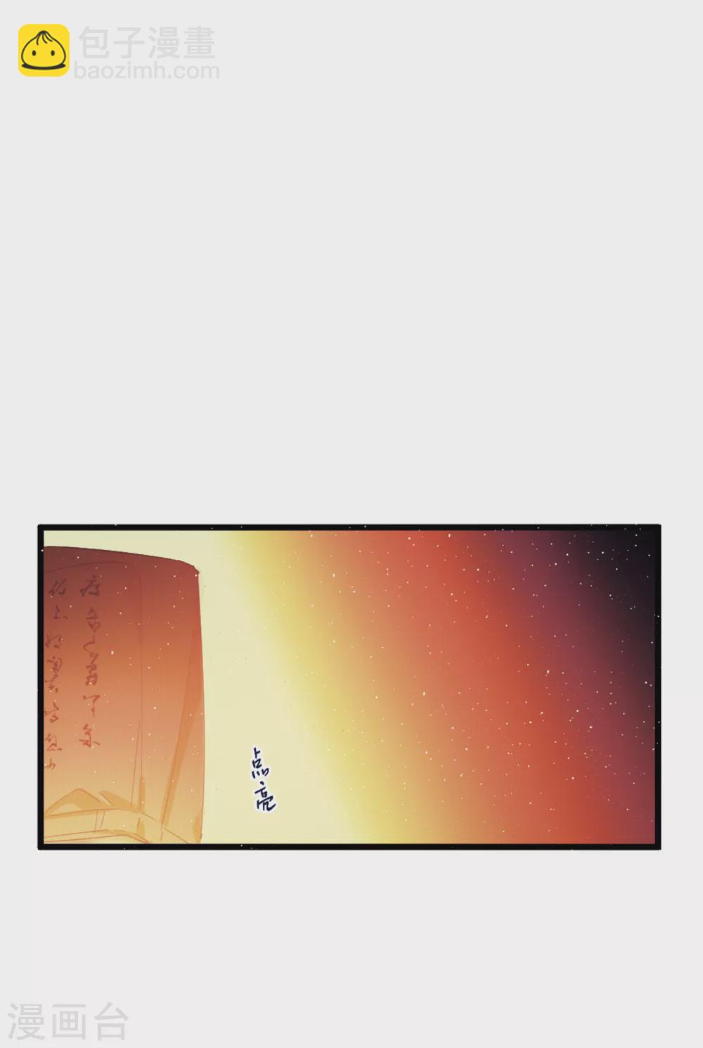 第22话3 放灯-第91话