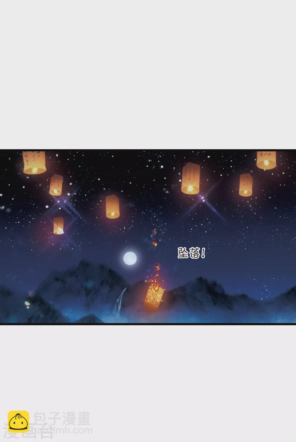 第22话3 放灯-第91话