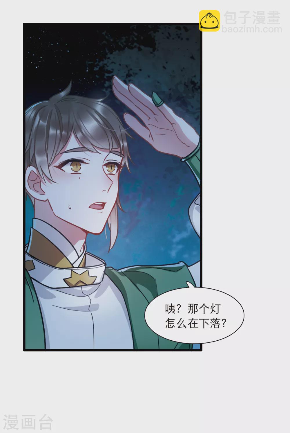 第22话3 放灯-第91话