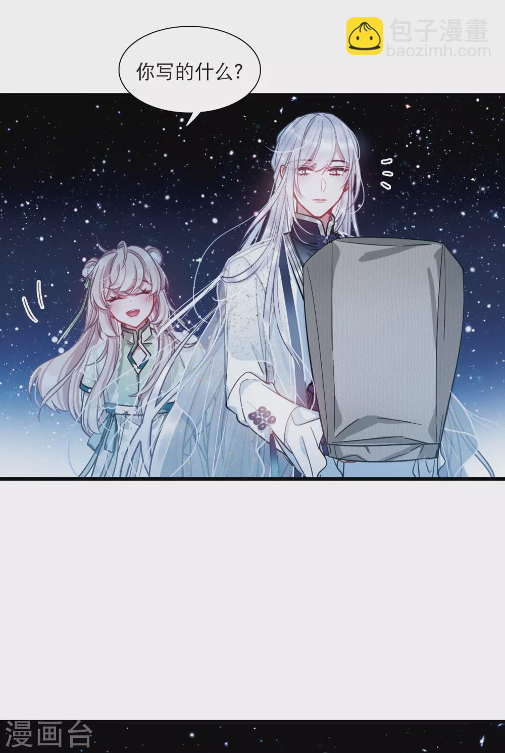 第22话3 放灯-第91话