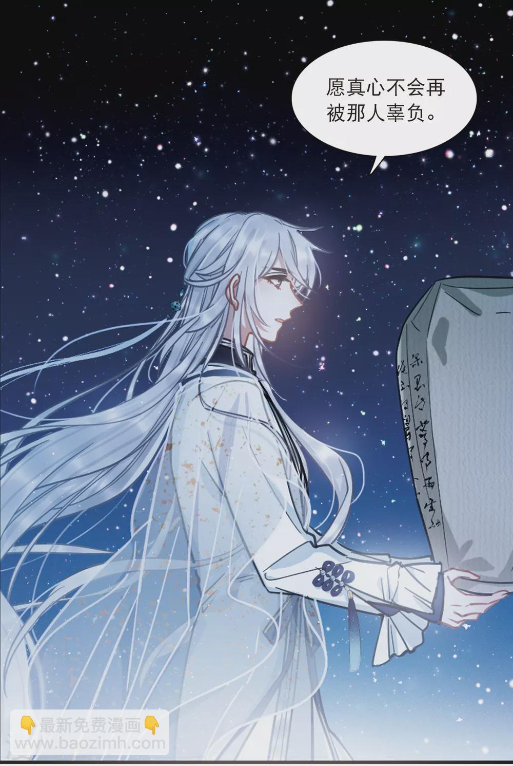 第22话3 放灯-第91话