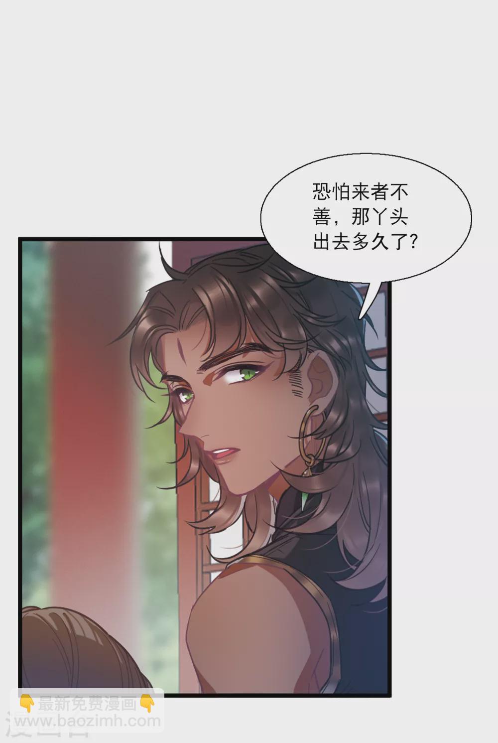 1月打call获奖名单-第95话