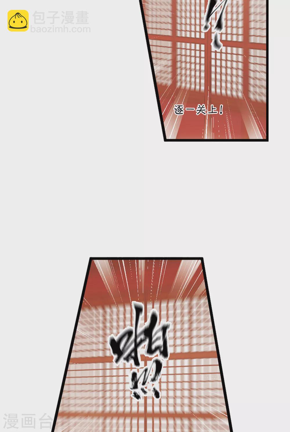 1月打call获奖名单-第95话