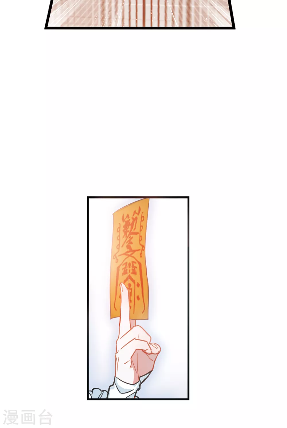 1月打call获奖名单-第95话