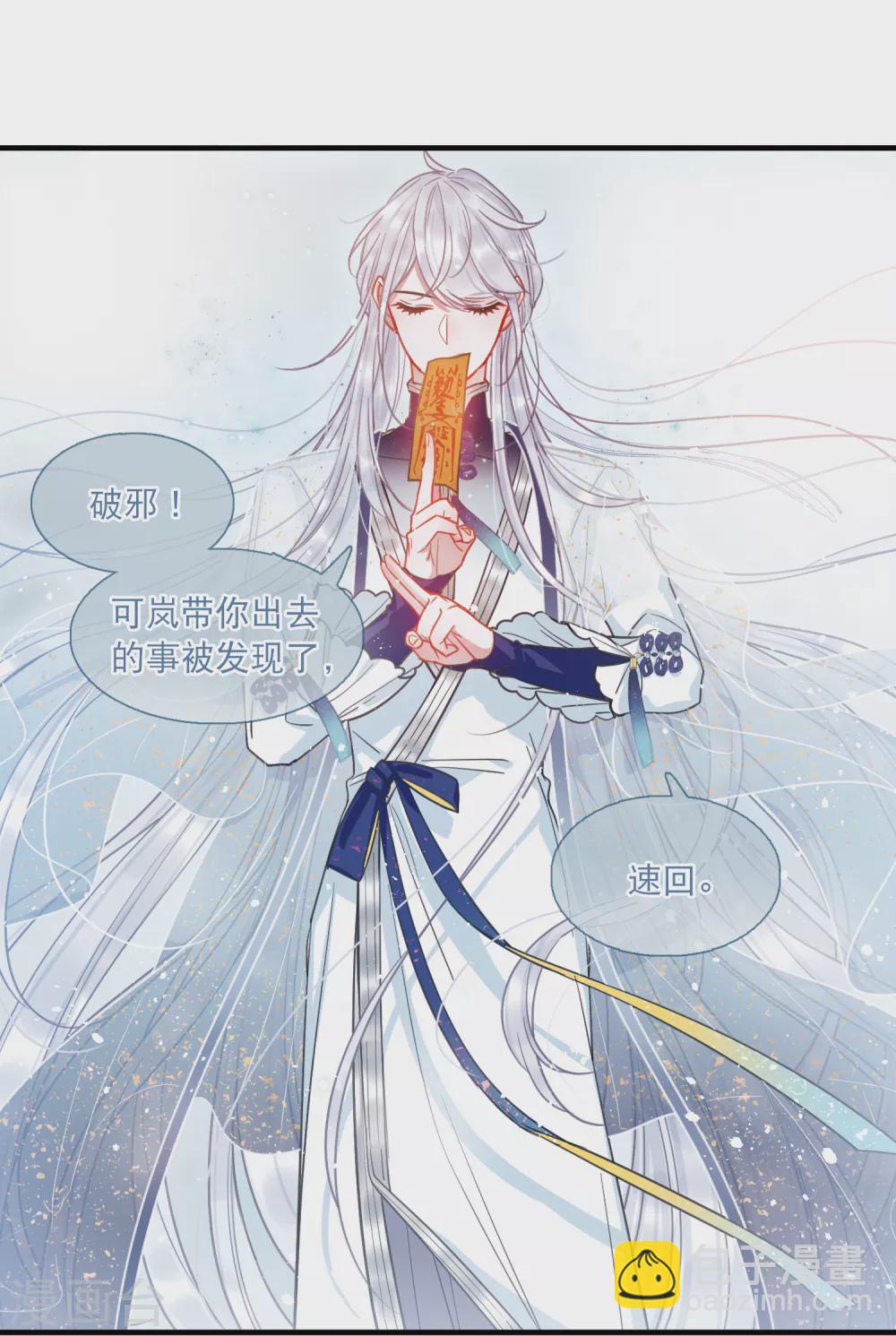 1月打call获奖名单-第95话