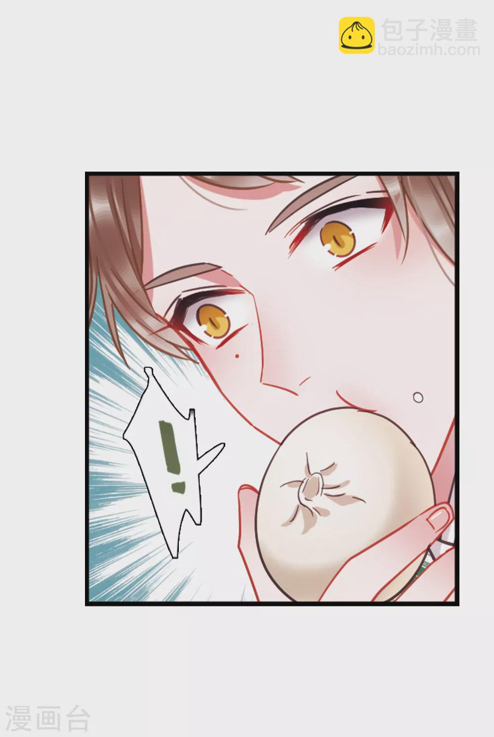 1月打call获奖名单-第95话