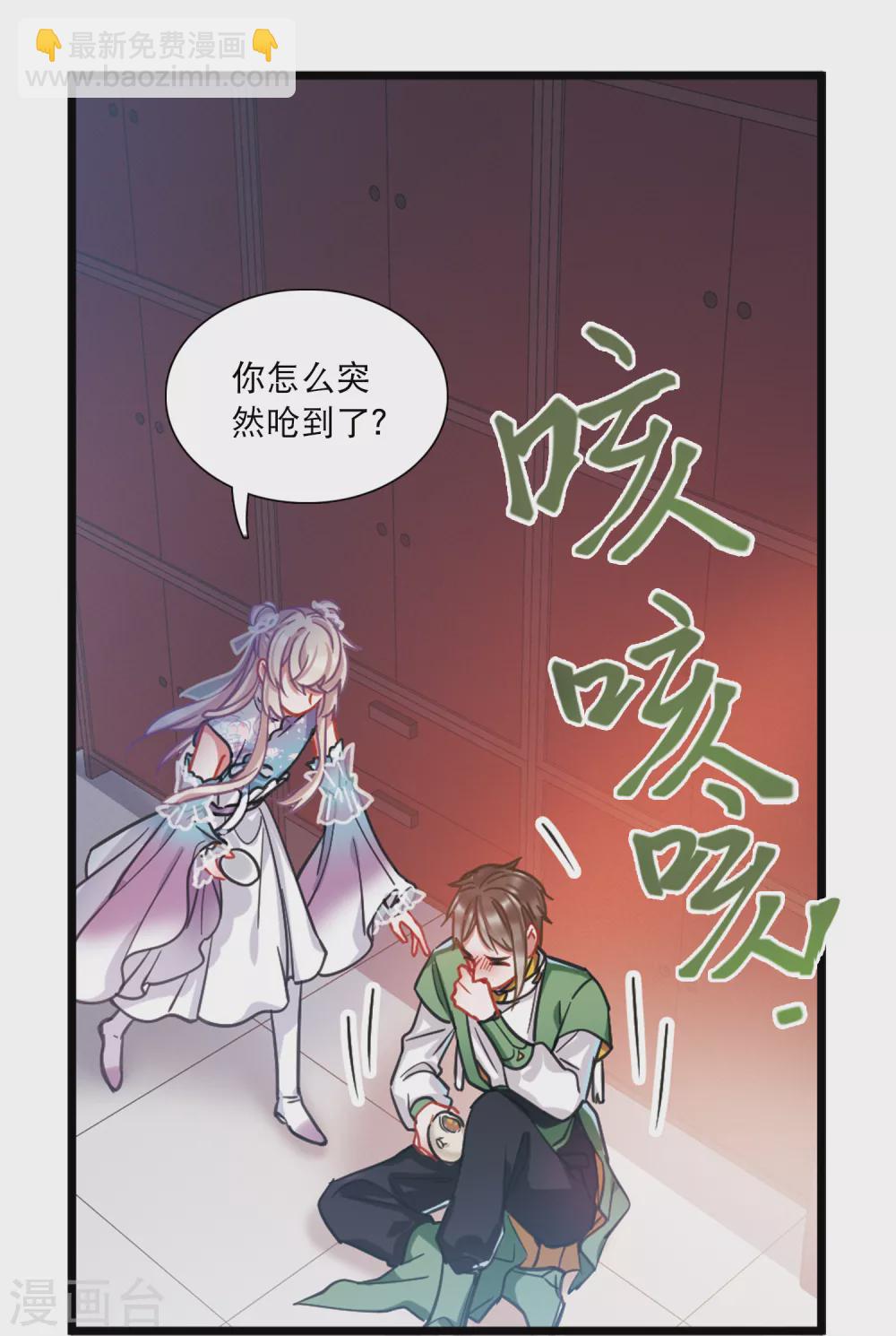 1月打call获奖名单-第95话