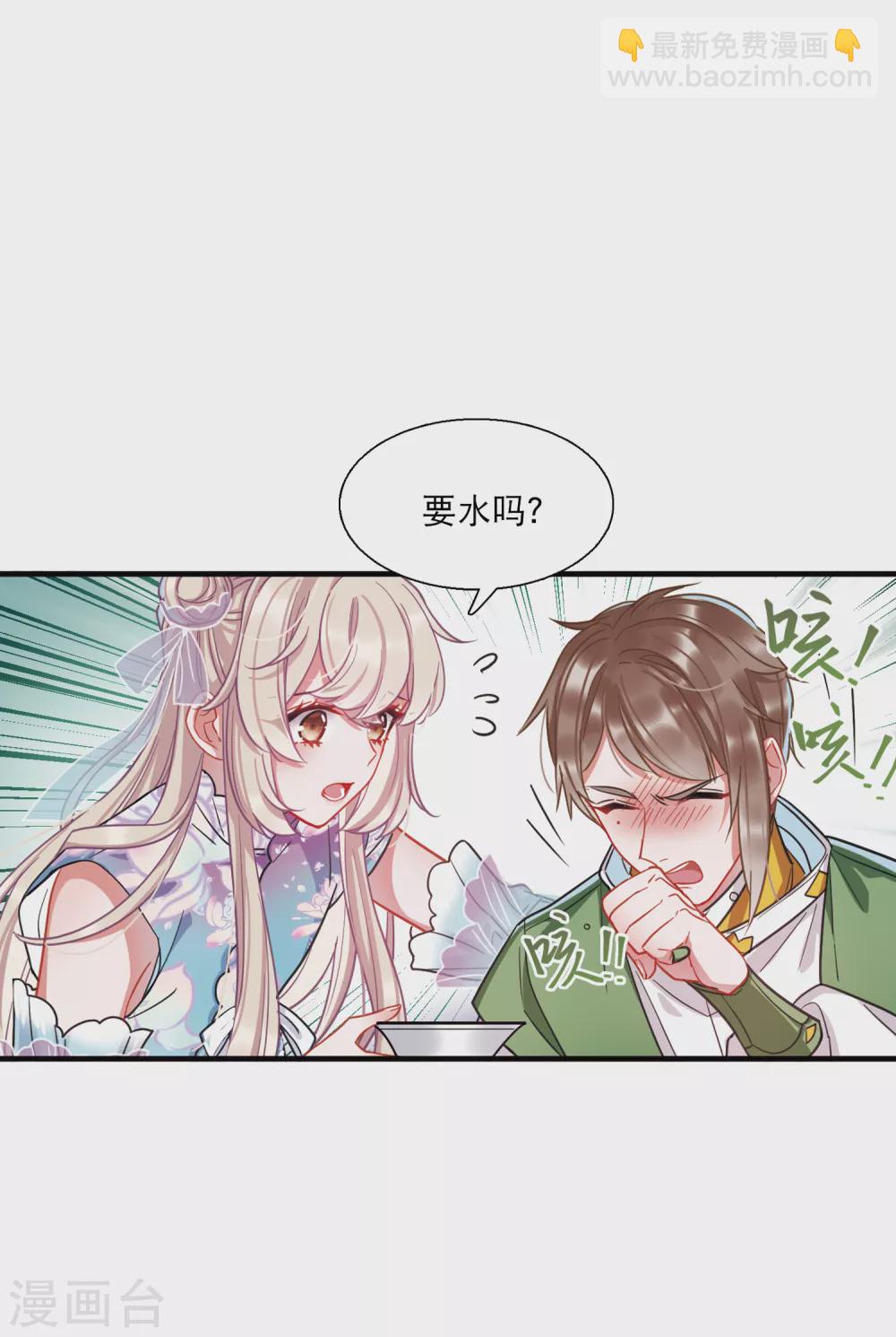 1月打call获奖名单-第95话