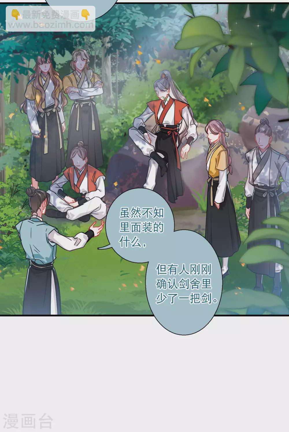 1月打call获奖名单-第95话