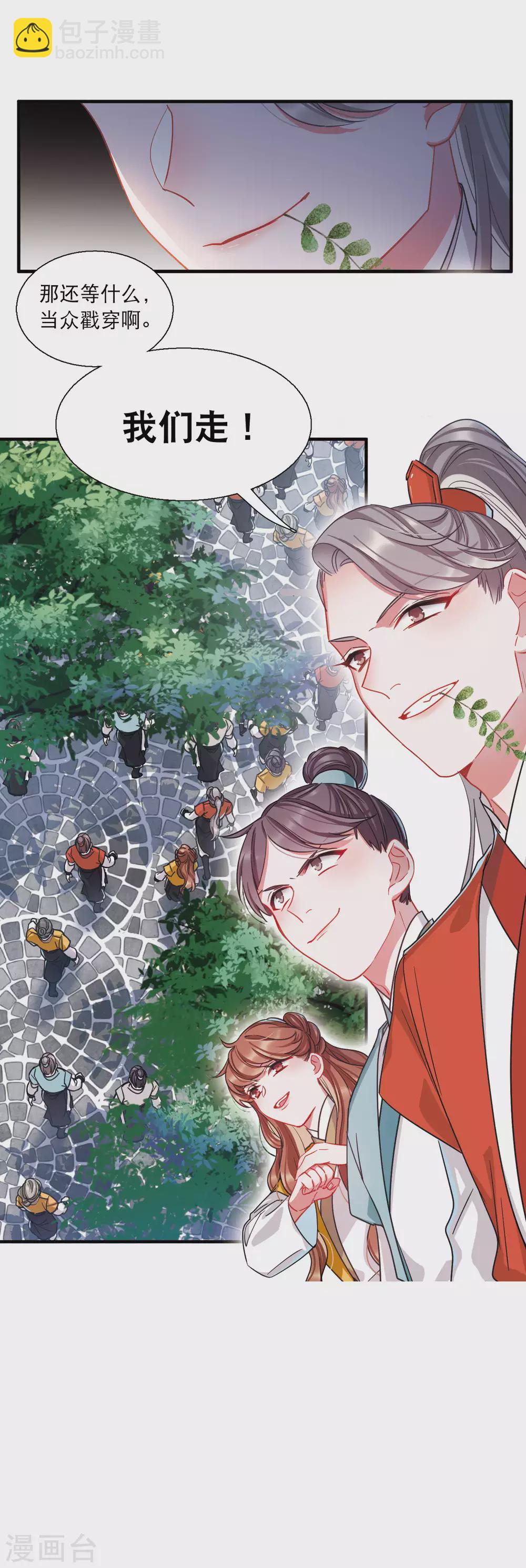 1月打call获奖名单-第95话