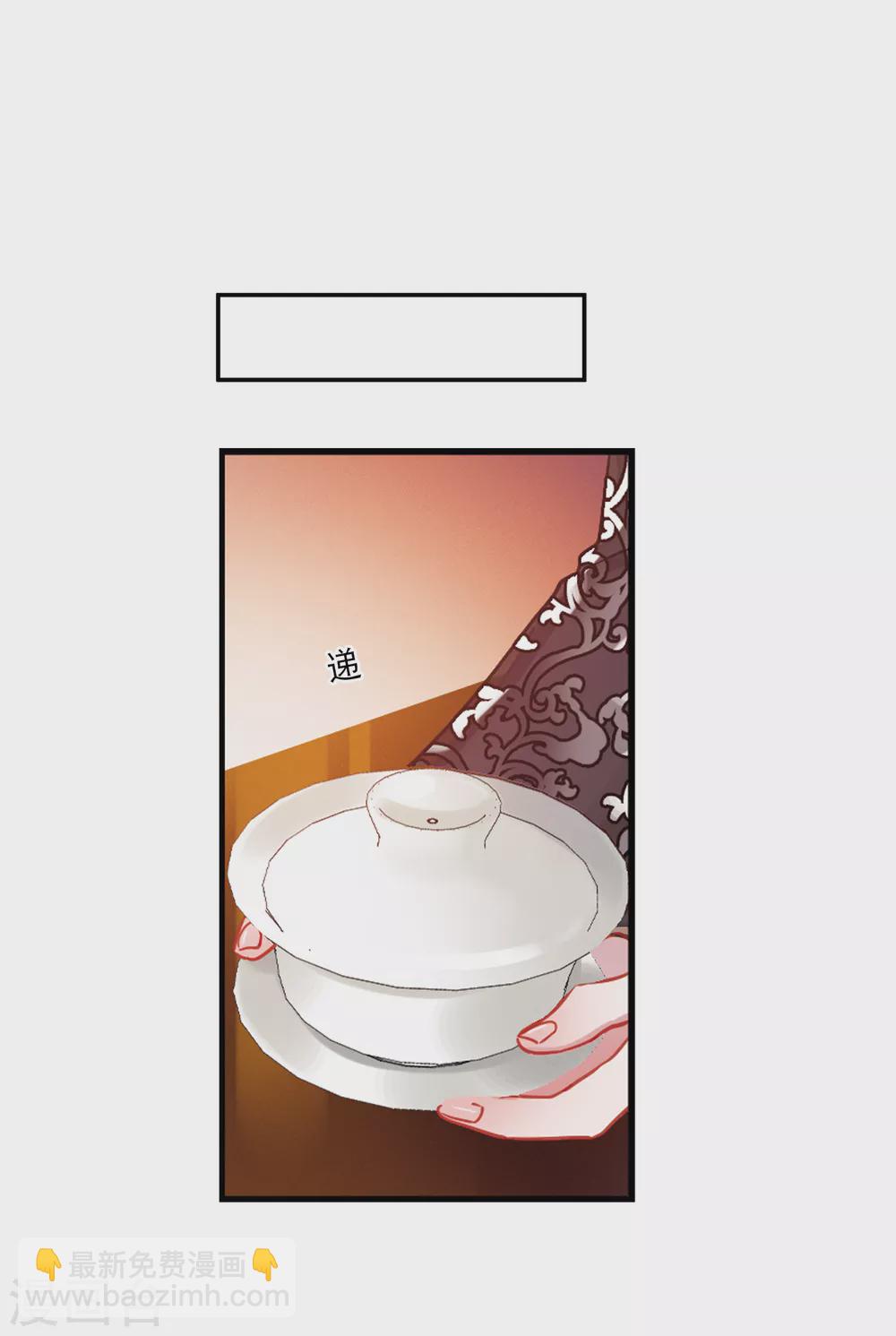 1月打call获奖名单-第95话