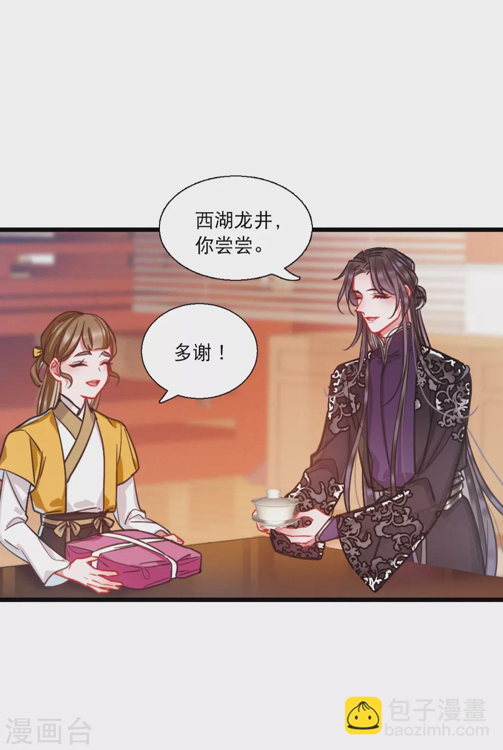 1月打call获奖名单-第95话