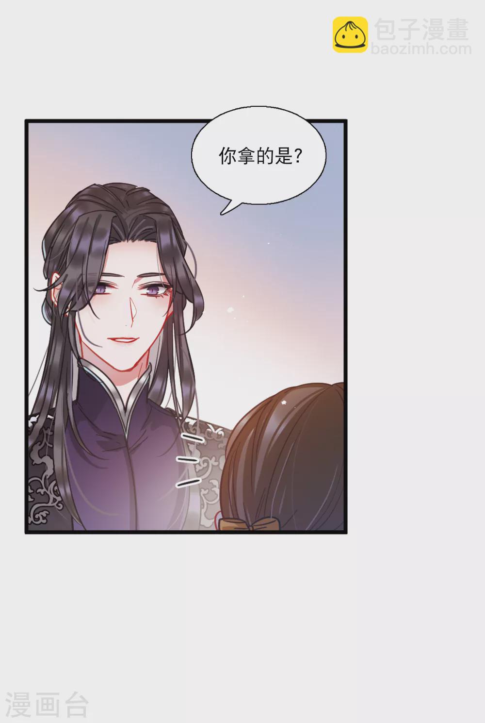 1月打call获奖名单-第95话