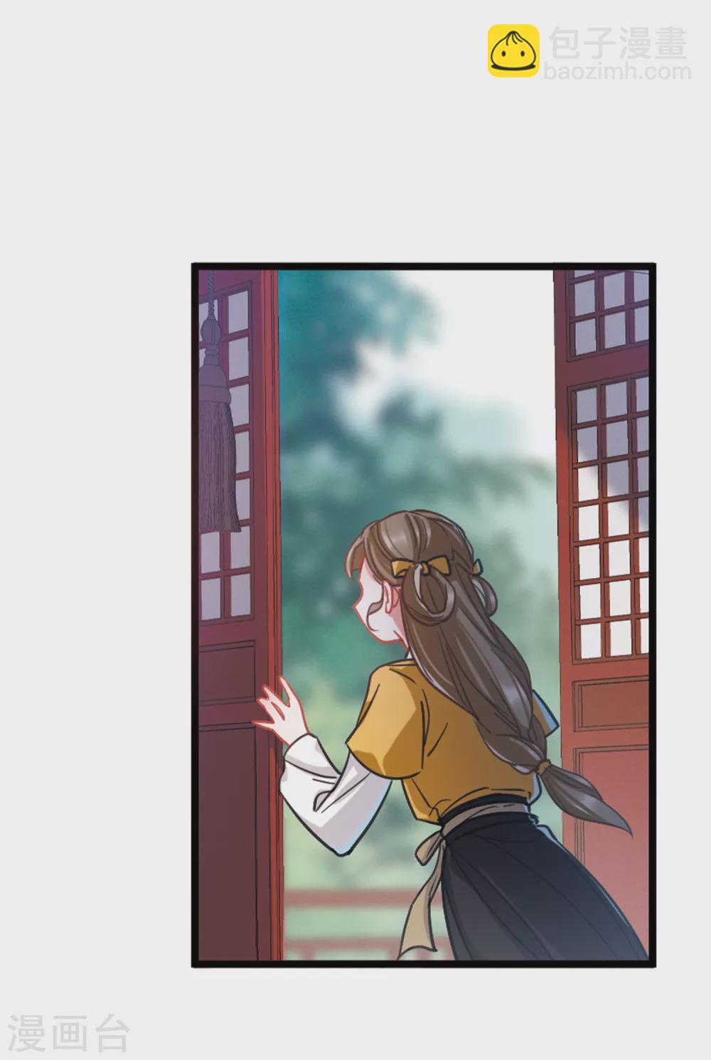 1月打call获奖名单-第95话