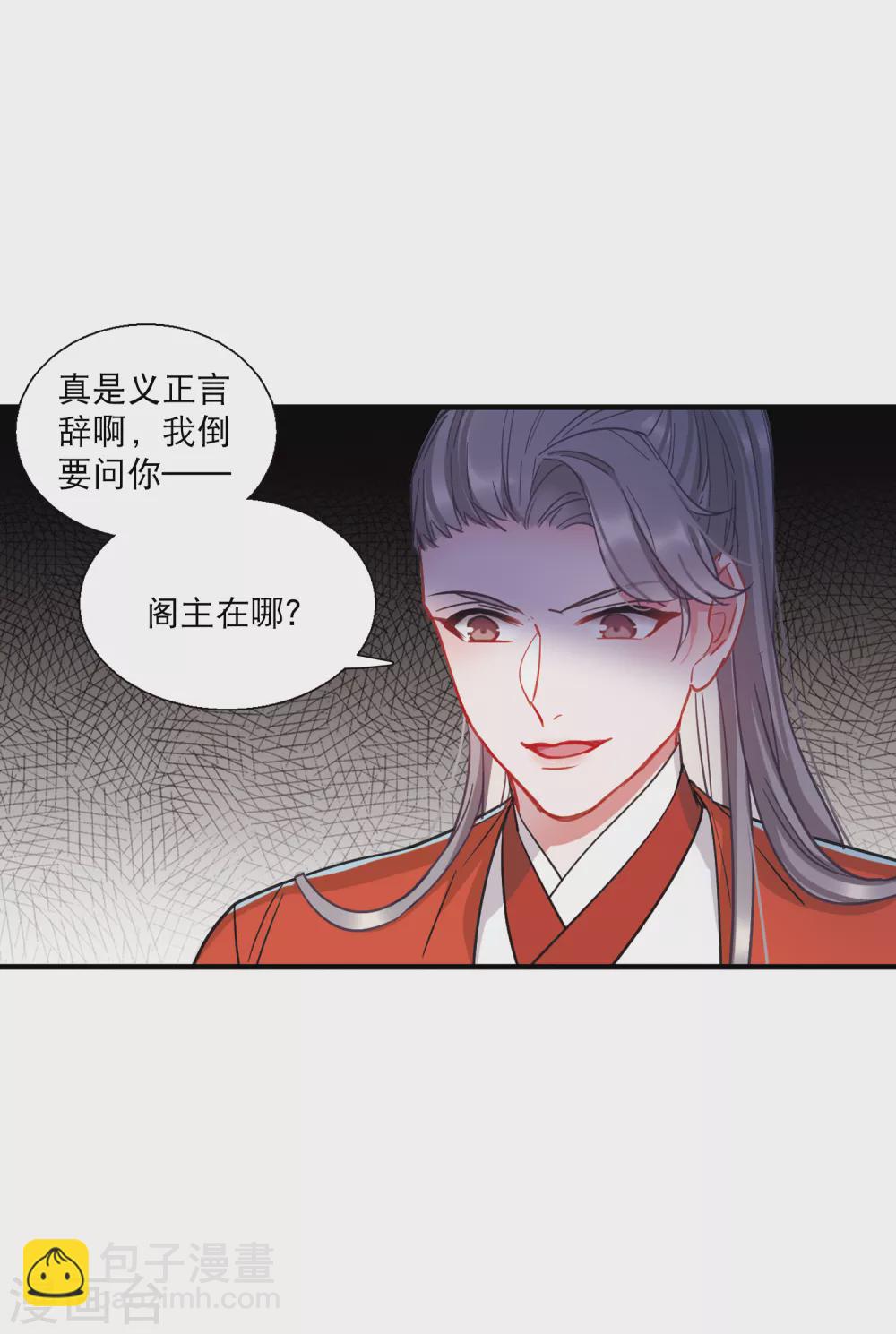 第24话2 转机-第97话