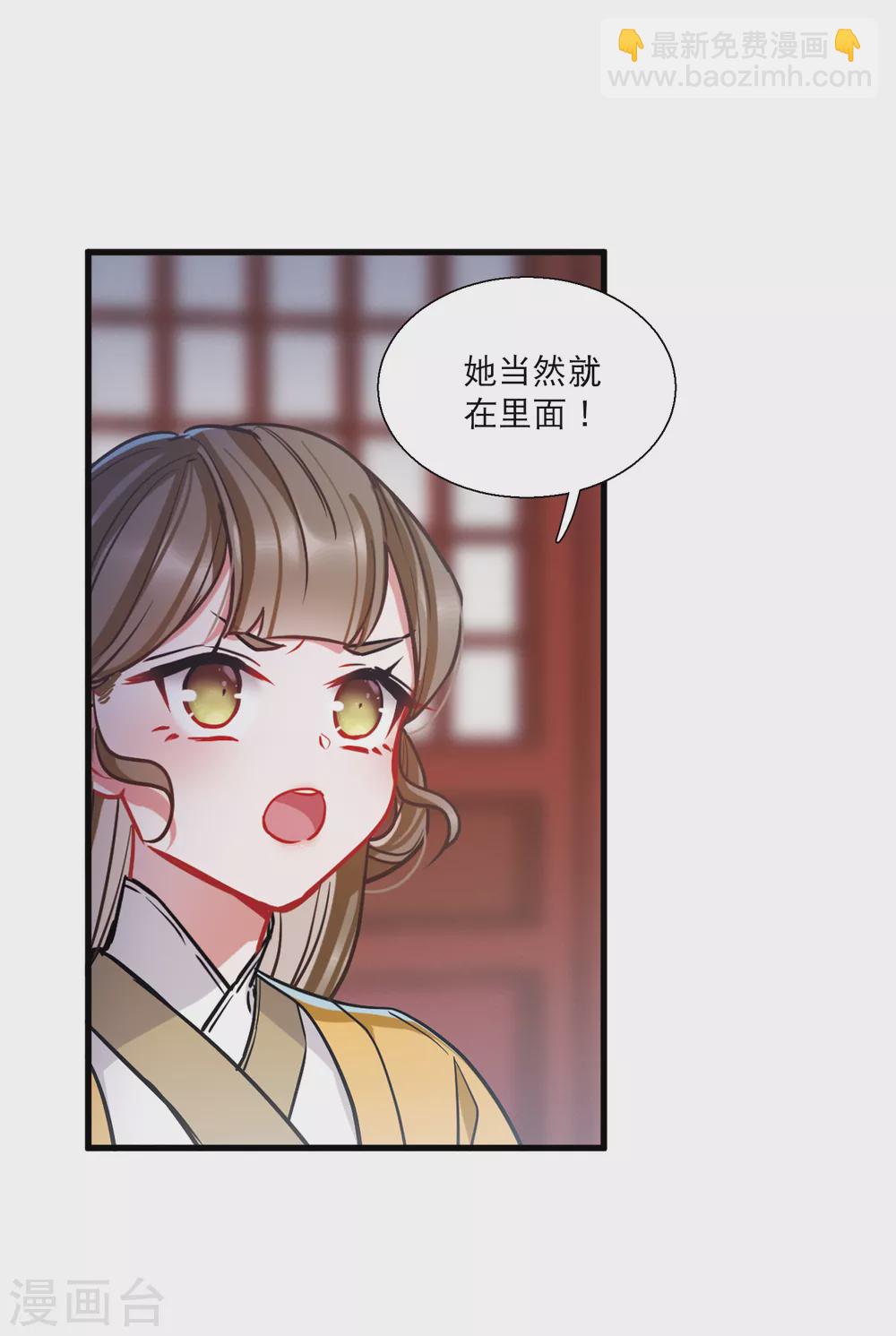 第24话2 转机-第97话