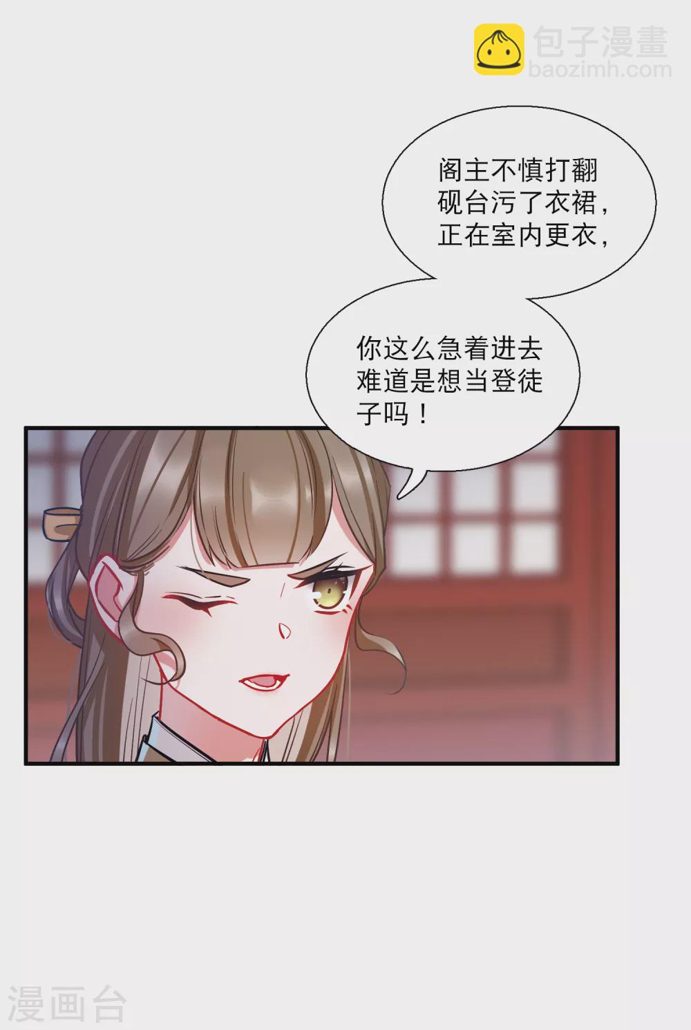 第24话2 转机-第97话