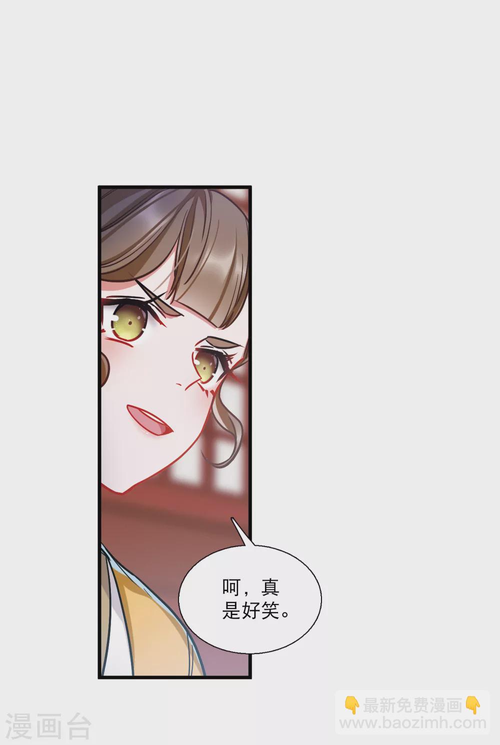 第24话2 转机-第97话