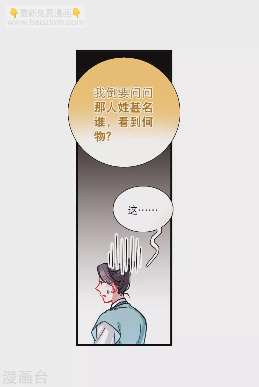 第24话2 转机-第97话