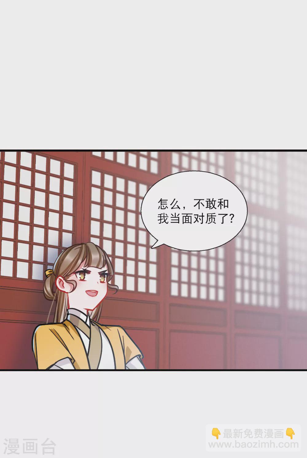 第24话2 转机-第97话