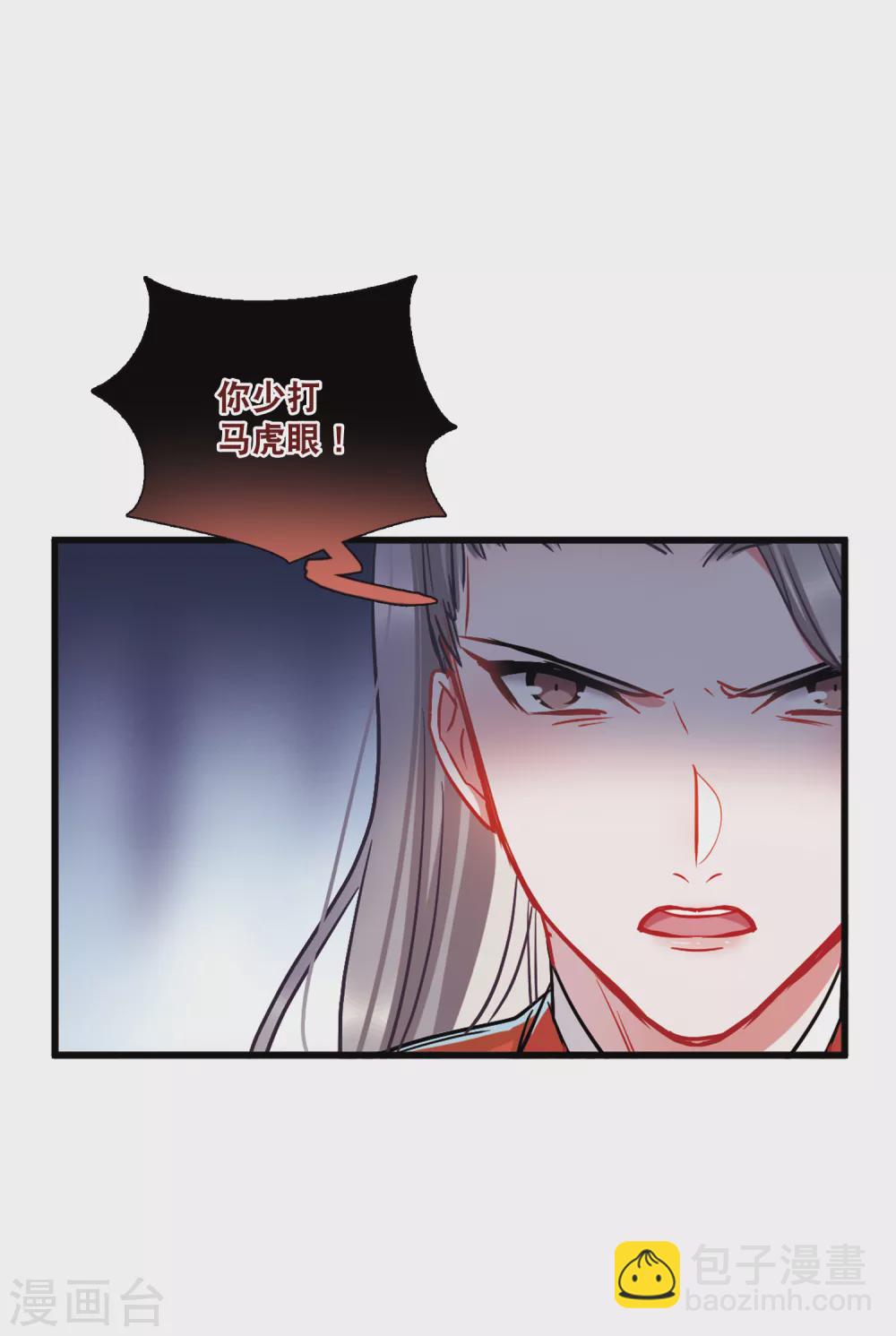 第24话2 转机-第97话