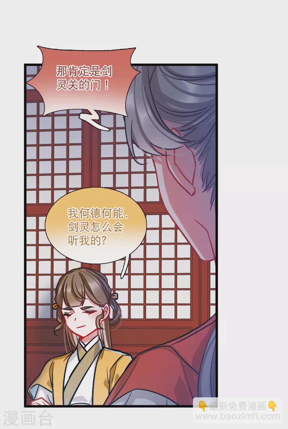 第24话2 转机-第97话