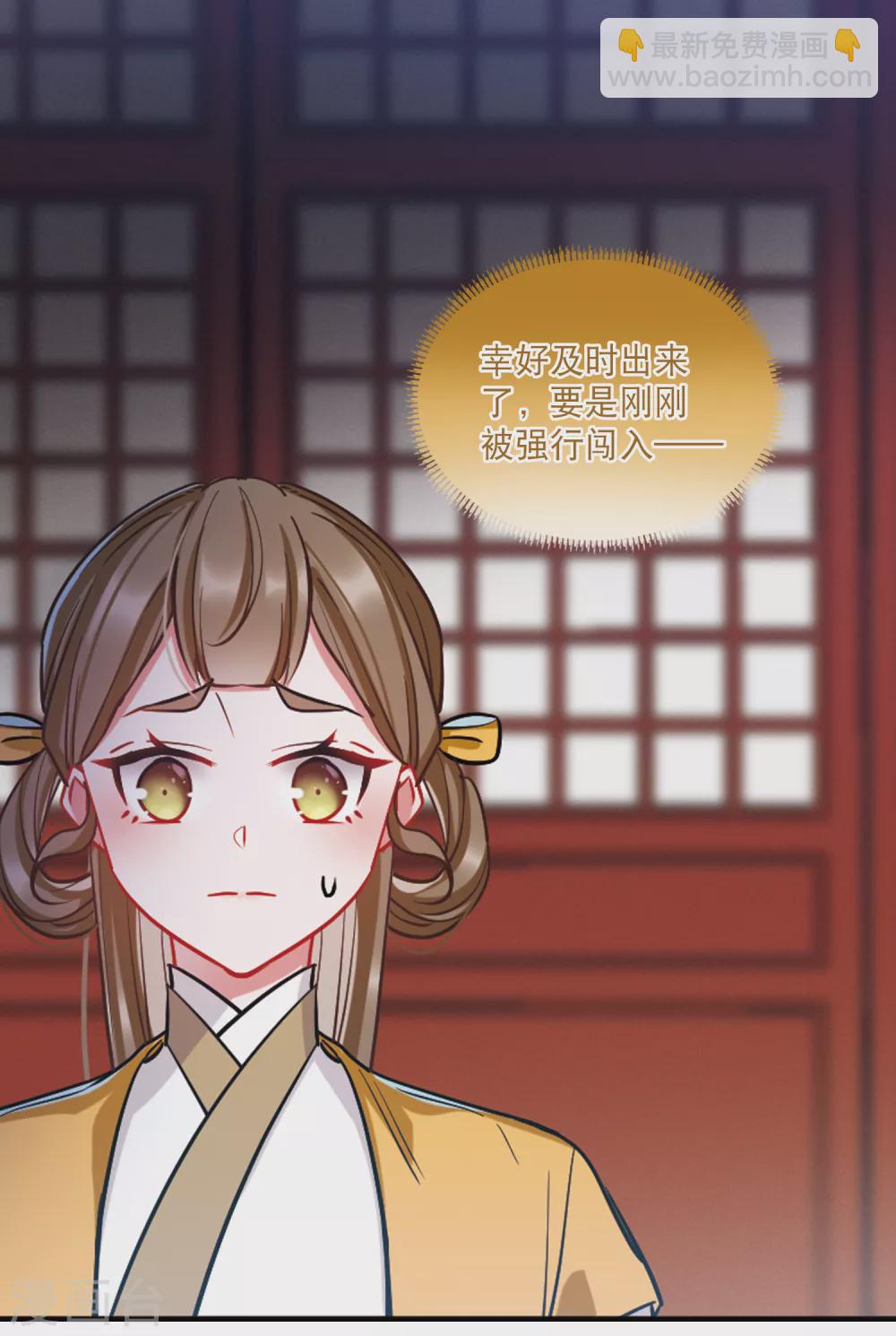 第24话2 转机-第97话