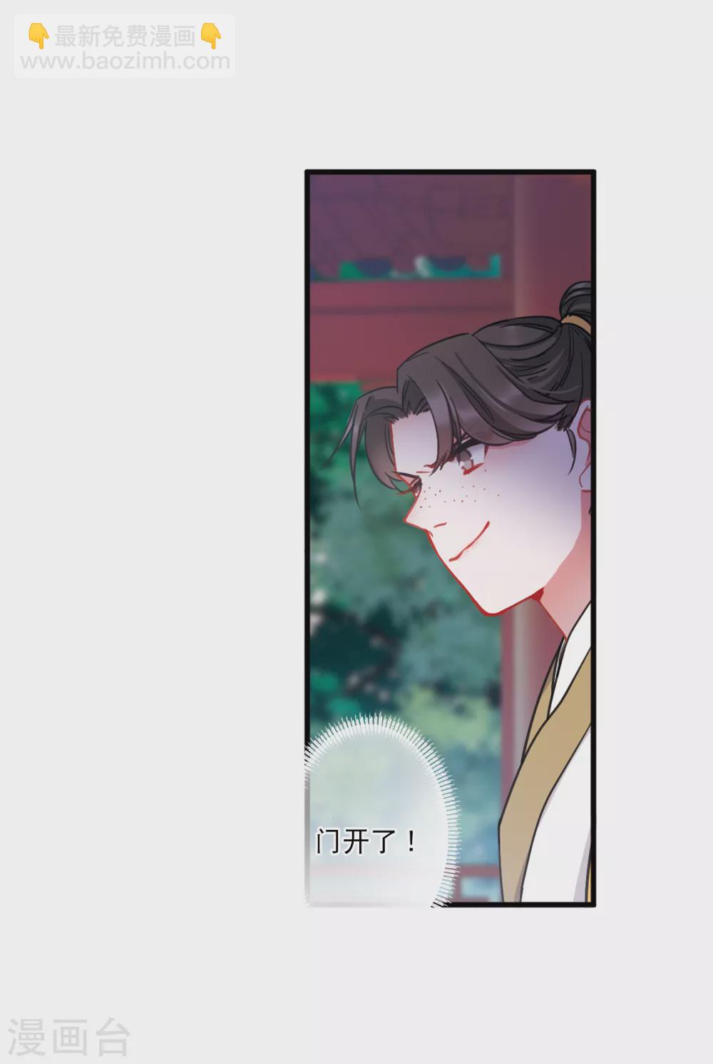 第24话2 转机-第97话