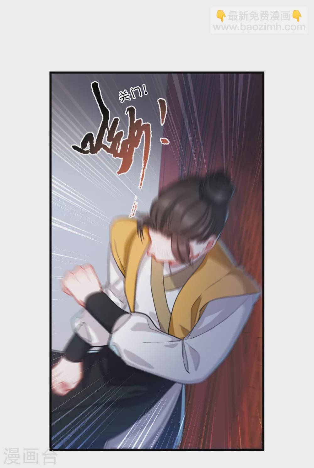 第24话2 转机-第97话