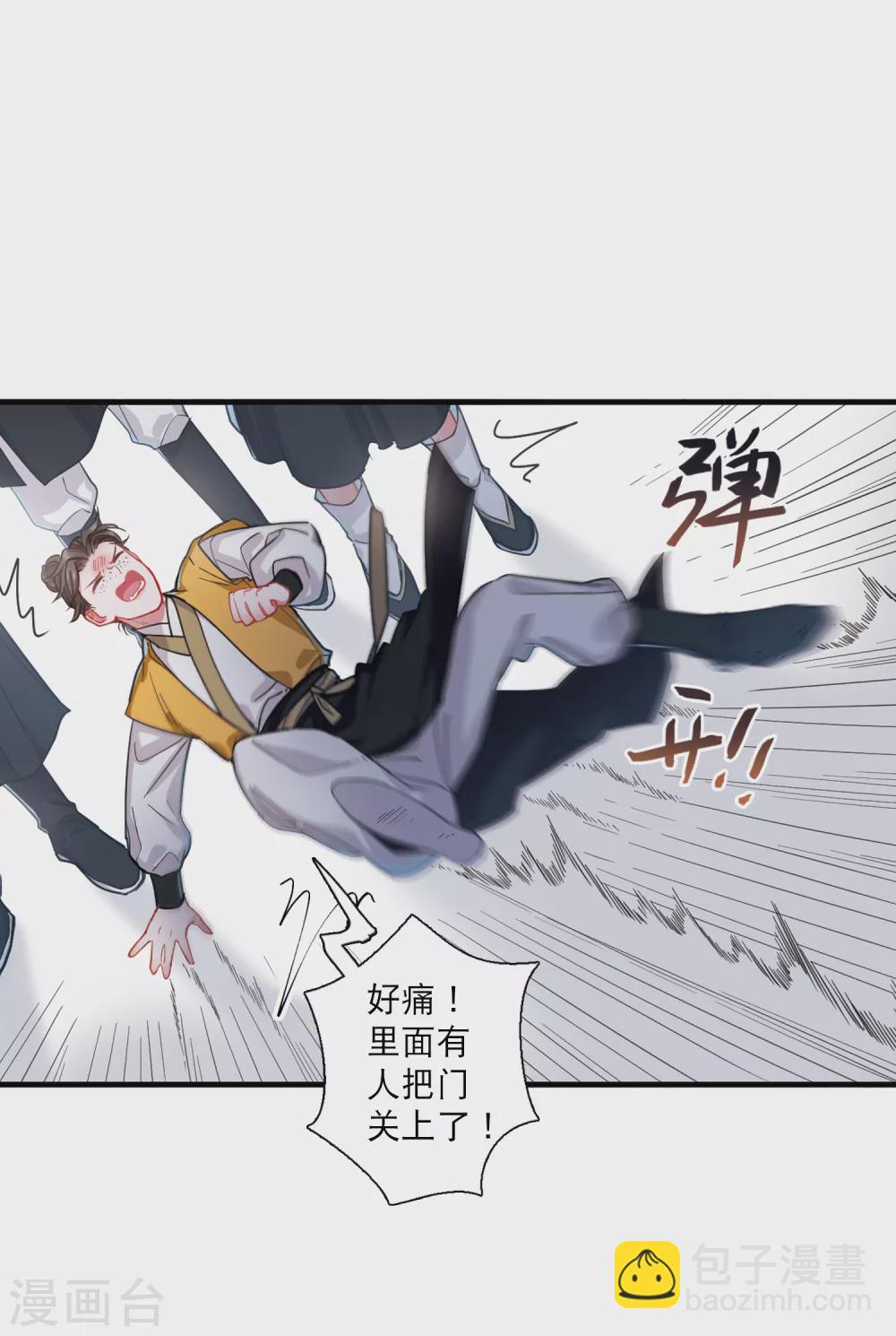 第24话2 转机-第97话