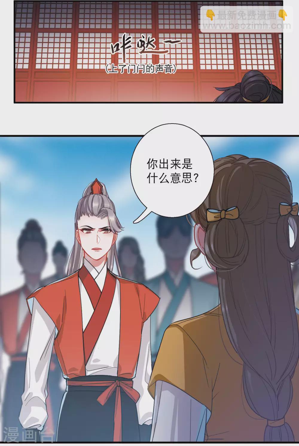 第24话2 转机-第97话