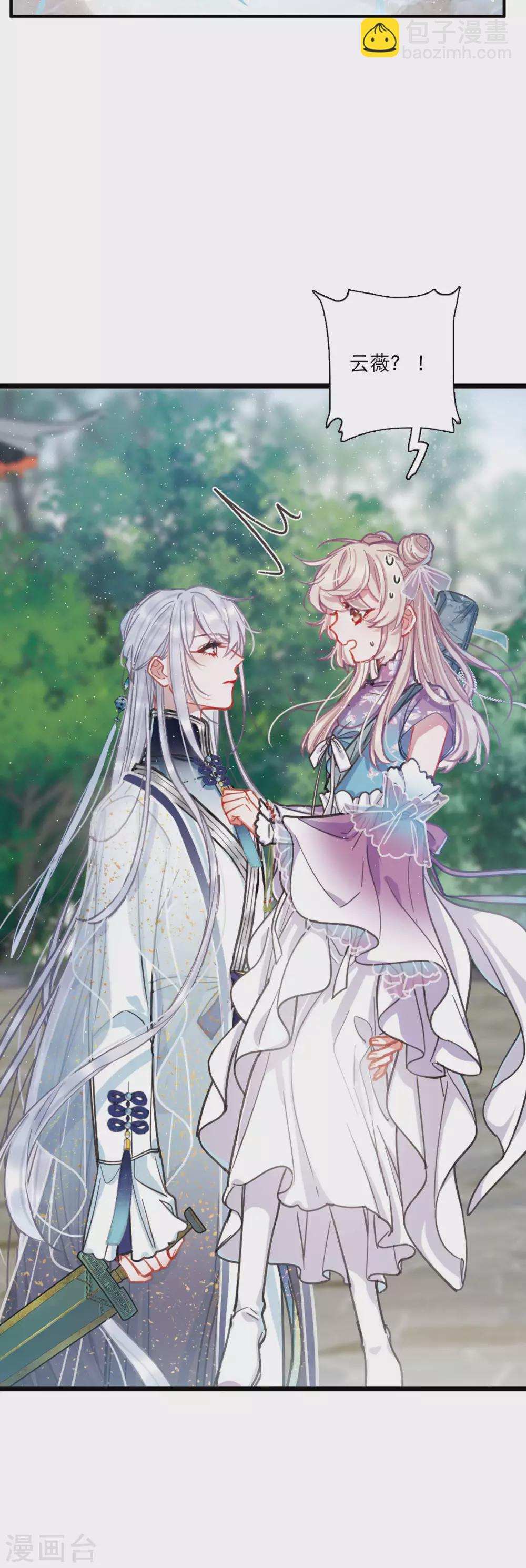 第25话1 逆转-第99话