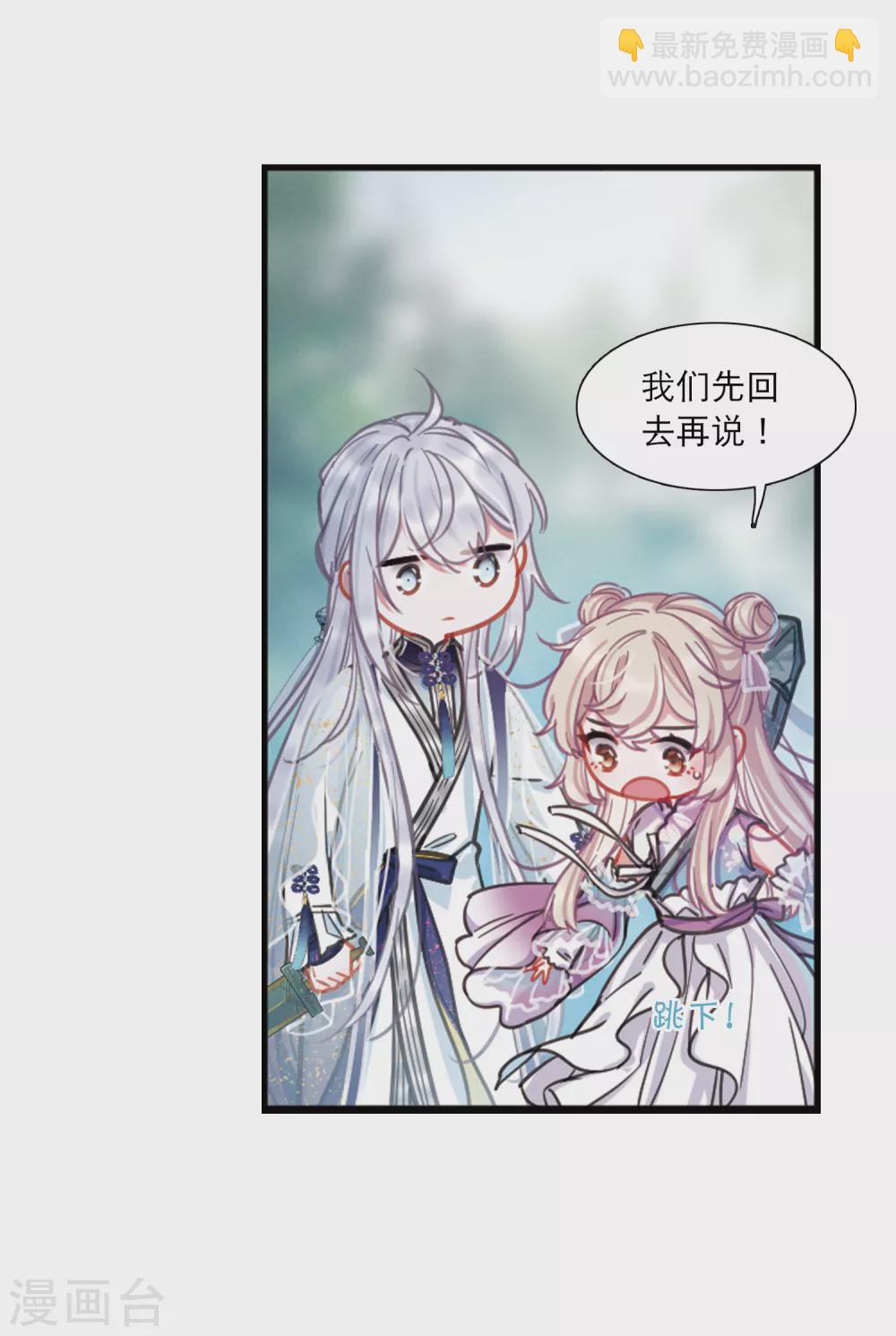 第25话1 逆转-第99话