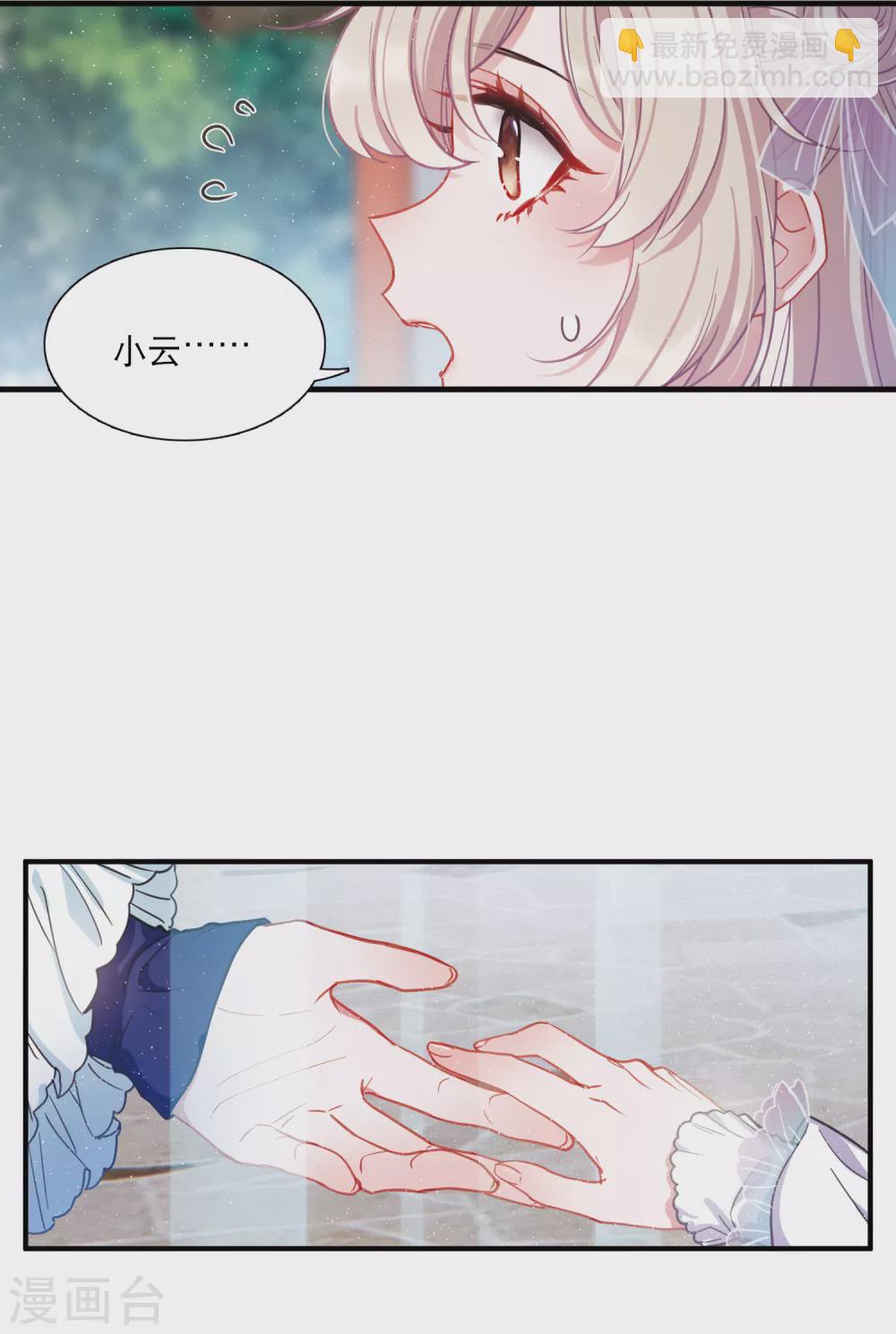 第25话1 逆转-第99话