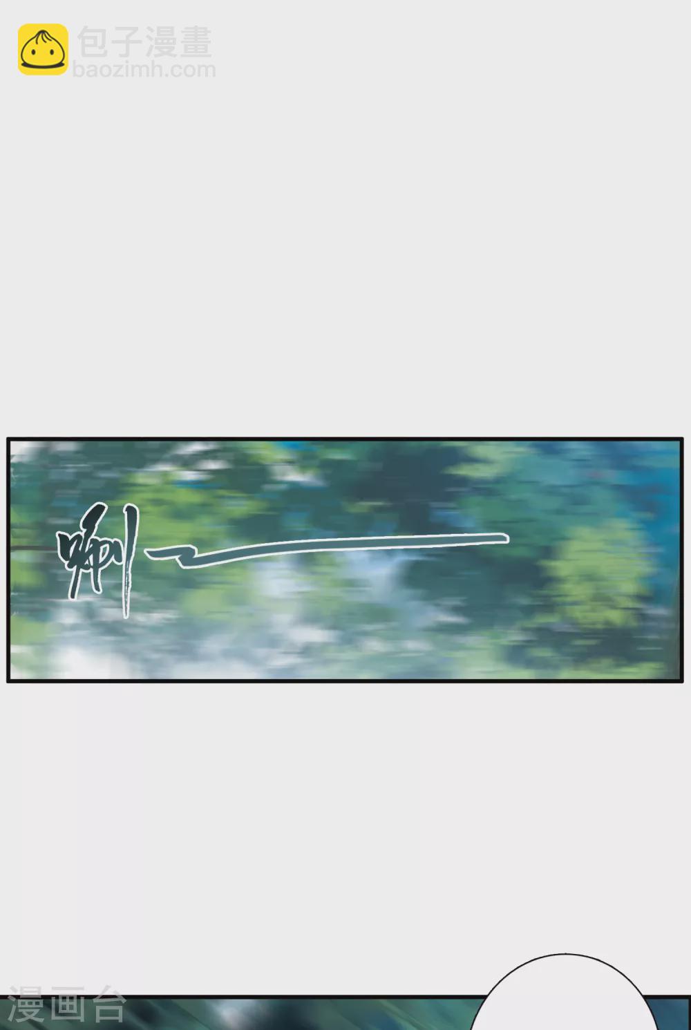 第25话1 逆转-第99话