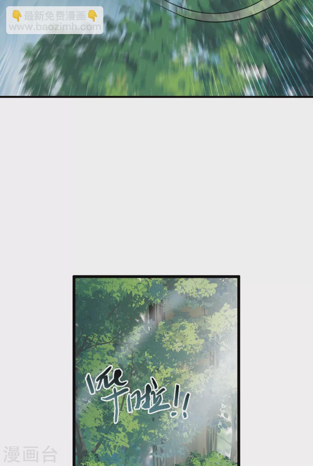 第25话1 逆转-第99话