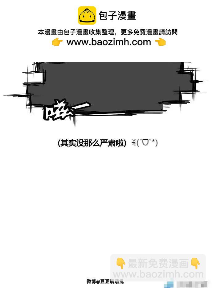 冥界你不知道的事 - 預告：冥界你知道的事 - 1