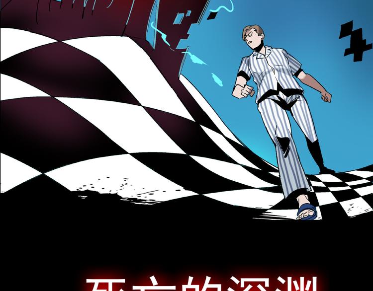 序章 可以改变命运的人-第1话