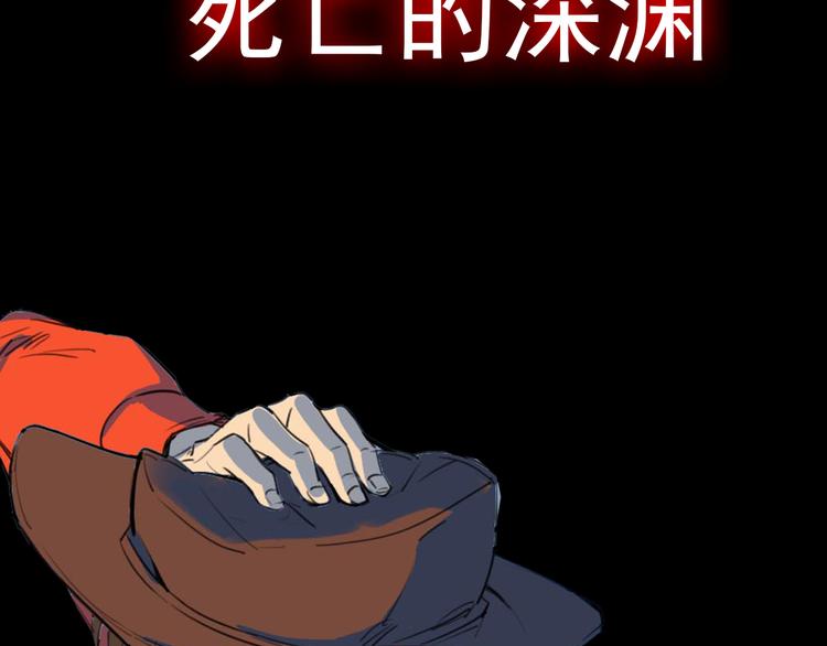 序章 可以改变命运的人-第1话